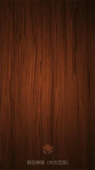 �������ѹ�����ֻ���