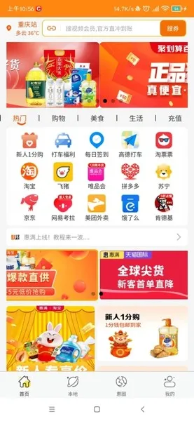����v1.0.2.7 �ٷ������ͼ