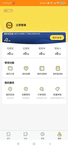 ����v1.0.2.7 �ٷ������ͼ