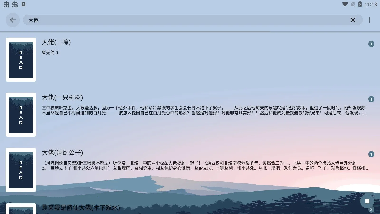 ȼ���Ķ������ֻ���v11019 �ٷ������ͼ