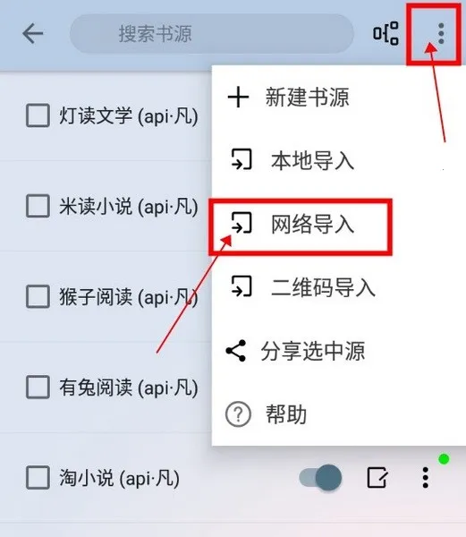 燃文阅读最新手机版 燃文阅读最新手机版