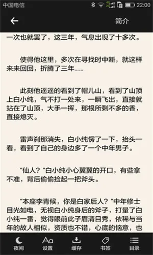 搜书吧漫画2026官方正版 搜书吧漫画2026官方正版