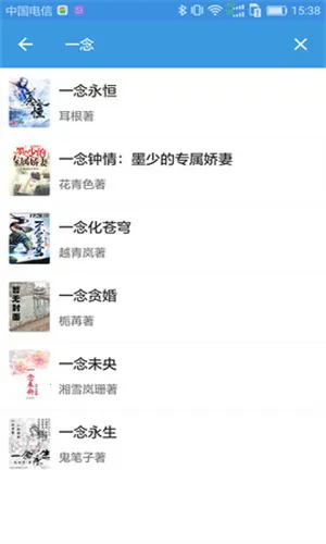 搜书吧漫画2026官方正版 搜书吧漫画2026官方正版