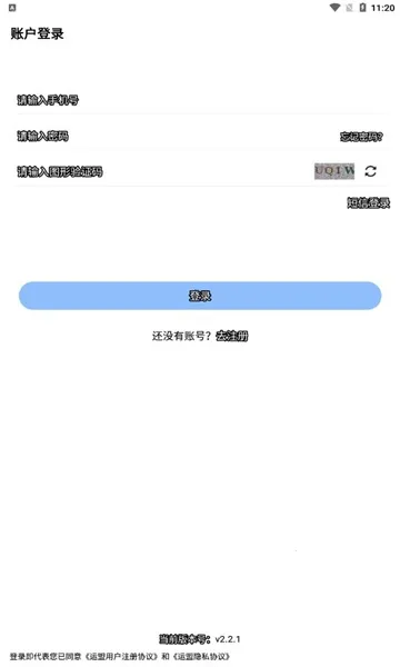 ����Բͨv2.5.4 ��Ѱ��ͼ