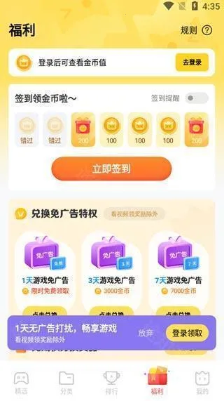 vivo秒玩小游戏2026官方最新版本 vivo秒玩小游戏2026官方最新版本