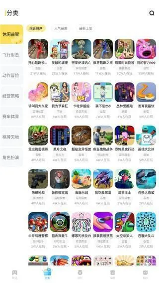 vivo秒玩小游戏2026官方最新版本 vivo秒玩小游戏2026官方最新版本