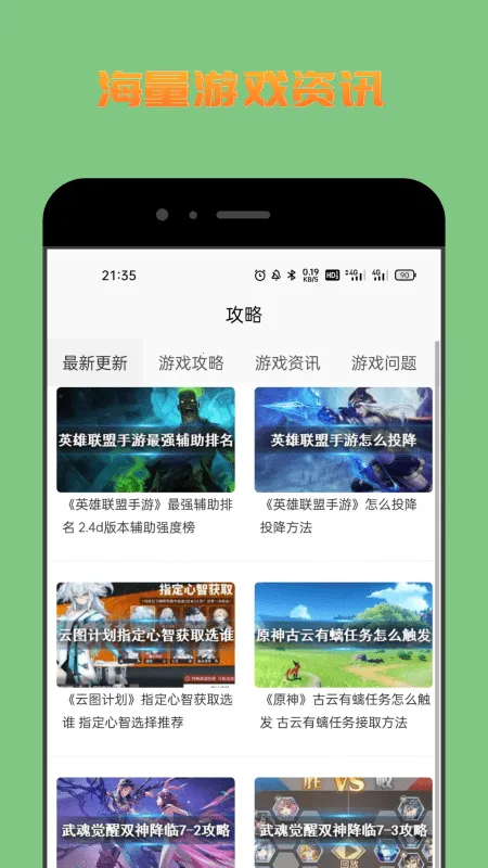 222��Ϸ���Ӱ�׿���ֻ���v1.0.0 ��׿���ͼ