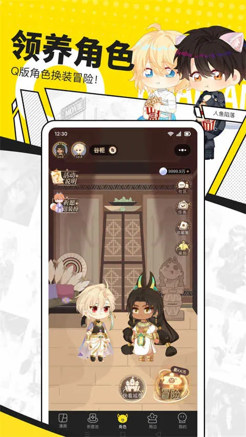 ��Ȥ������v8.5.0 ��Ѱ��ͼ