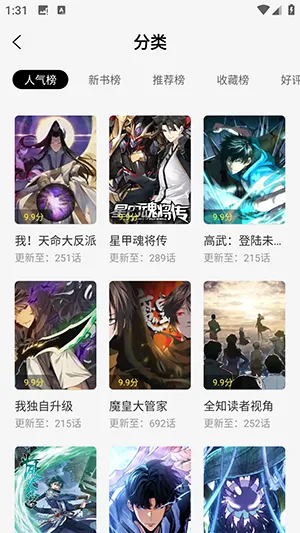 �ǻ�������v6.73.02 �ֻ����ͼ