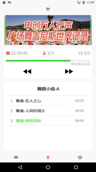 ʮ��2026�ٷ�����v1.0.1 �ٷ������ͼ