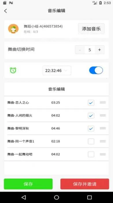 ʮ��2026�ٷ�����v1.0.1 �ٷ������ͼ