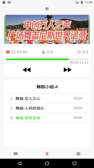 十音2026官方正版 十音2026官方正版