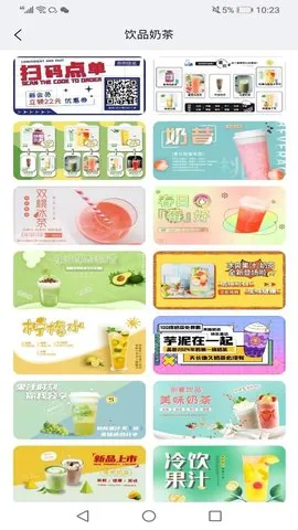 ��Ӫ��v1.2.6 �ٷ������ͼ