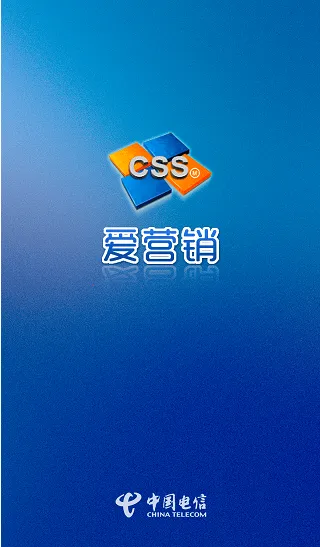 爱营销 爱营销