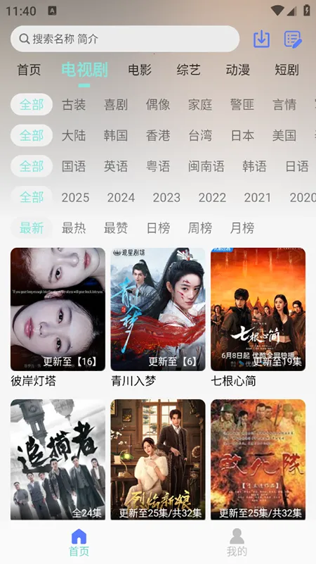 ����Ӱ��v5.5.8 �ֻ����ͼ