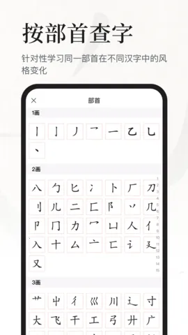 �鷨���ֵ�v1.2.1 �ٷ������ͼ