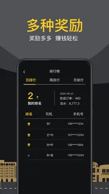 ���ɳ���2026�ٷ�����v1.0.31 ��׿���ͼ