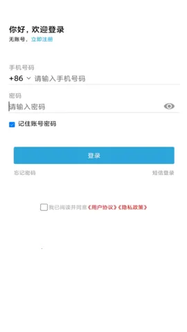 ���ɳ���2026�ٷ�����v1.0.31 ��׿���ͼ