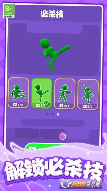 С������2026���°汾v1.0.1 �ٷ������ͼ