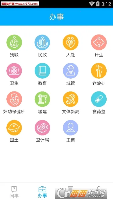 �ǻۺ���v2.9.12 ��Ѱ��ͼ