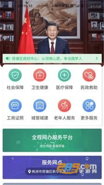 �ǻۺ���v2.9.12 ��Ѱ��ͼ