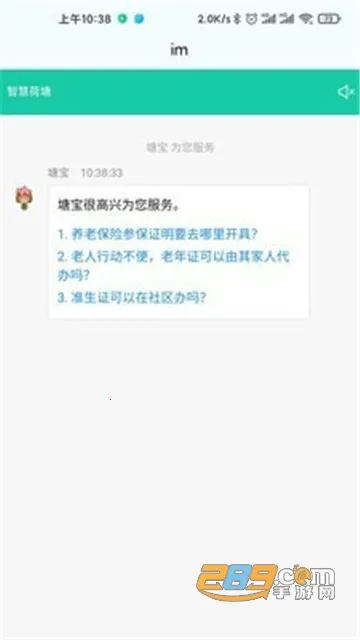 �ǻۺ���v2.9.12 ��Ѱ��ͼ