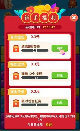 ȫ������Ѱ��v3.0.0.0 ��׿���ͼ