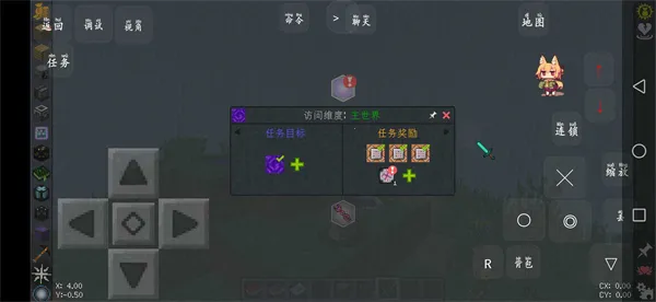 �ҵ�������â���յ�v1 ��׿���ͼ