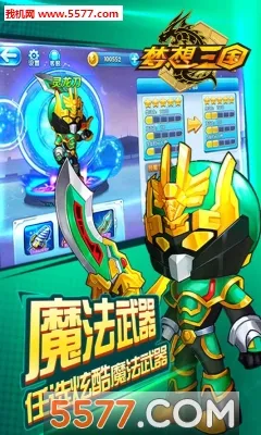 ��������v4.0 ��׿���ͼ