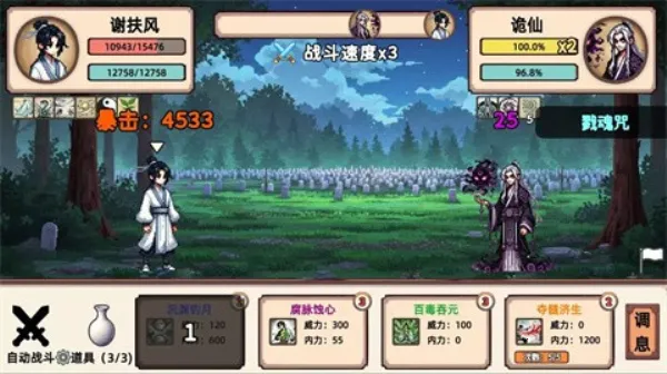 СС����ģ������׿���ֻ���v1.1 ��׿���ͼ