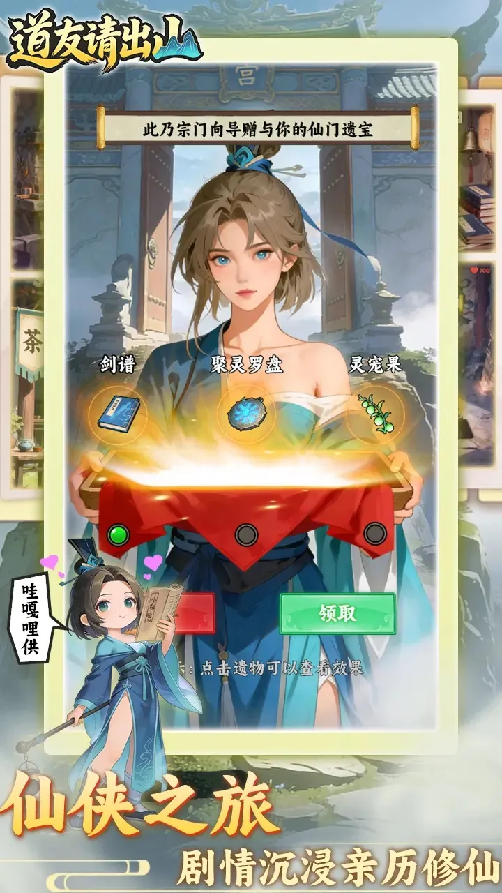 �������ɽv1.0 ��Ѱ��ͼ