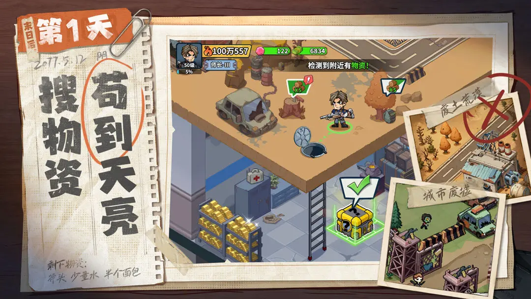 ����33��2026���°汾v1.0.3 ��Ѱ��ͼ