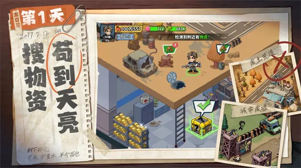 ����33��2026���°汾v1.0.3 ��Ѱ��ͼ