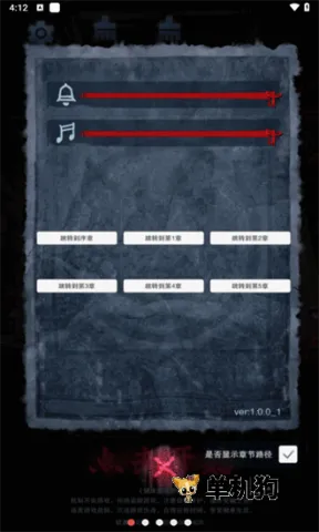 ��ɽԹ2026�ٷ�����v1.0.8 ��Ѱ��ͼ