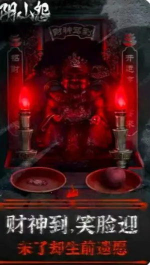 ��ɽԹ2026�ٷ�����v1.0.8 ��Ѱ��ͼ