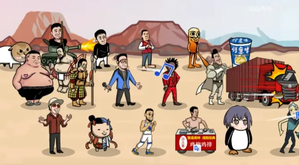 ����֮����ɽ���2026�ٷ�����v0.6 �ٷ������ͼ