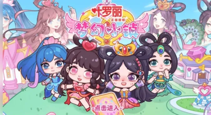 Ҷ�����λ�С��2026�ٷ����°汾v1.0.1 ��׿���ͼ