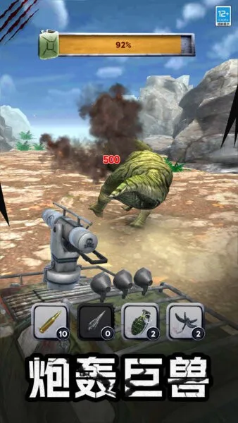 ���޲�����v2.1.2 �ֻ����ͼ