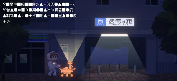 ��Ѱ��âv1.0.1 �ֻ����ͼ