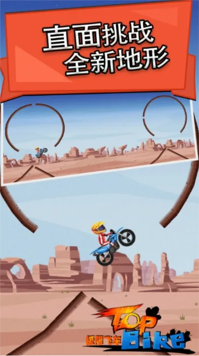 ���޷ɳ�2026�ٷ�����