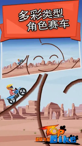 ���޷ɳ�2026�ٷ�����v5.66 �ֻ����ͼ