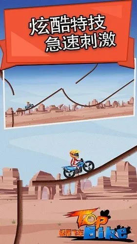 ���޷ɳ�2026�ٷ�����v5.66 �ֻ����ͼ