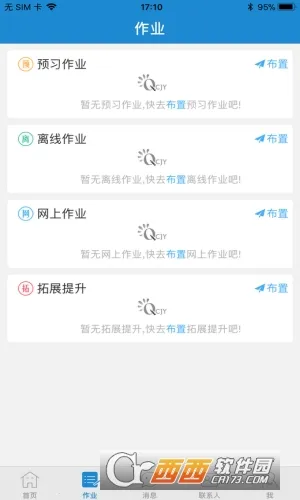 ��ǽ�����ʦ��V1.2.8 ��Ѱ��ͼ