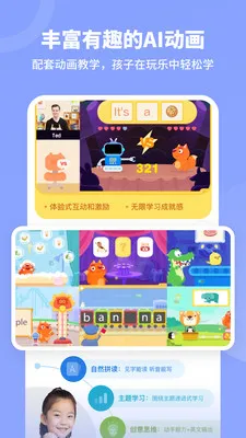 ��ʦ����2026�ٷ�����v1.4.3 �ٷ������ͼ