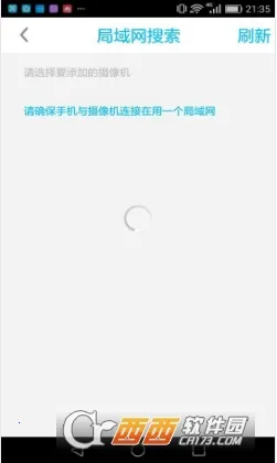 UBell2026���ذ�װv1.0.72 �ٷ������ͼ
