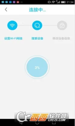 UBell2026���ذ�װv1.0.72 �ٷ������ͼ