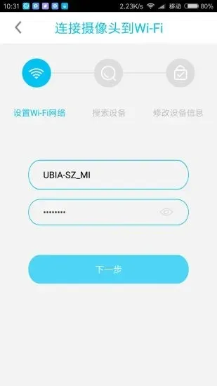 UBell2026���ذ�װv1.0.72 �ٷ������ͼ