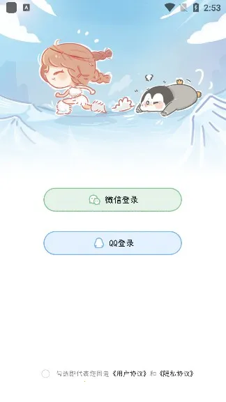 ���ʱ��v1.5.1 �ֻ����ͼ