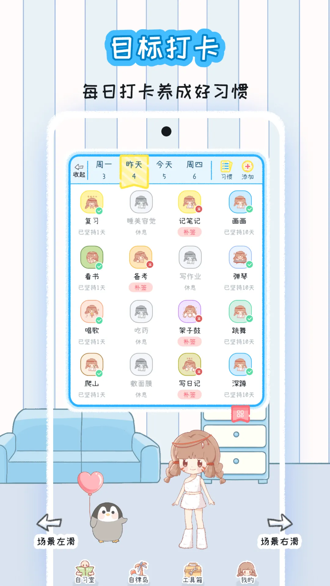 ���ʱ��v1.5.1 �ֻ����ͼ