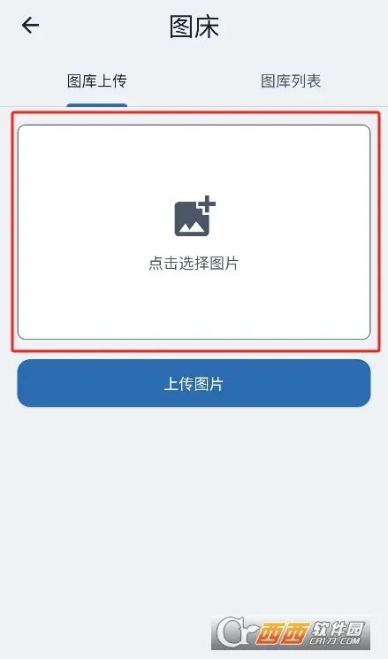 ���ɸ󹤾��������ֻ���v1.0.0 �ֻ����ͼ